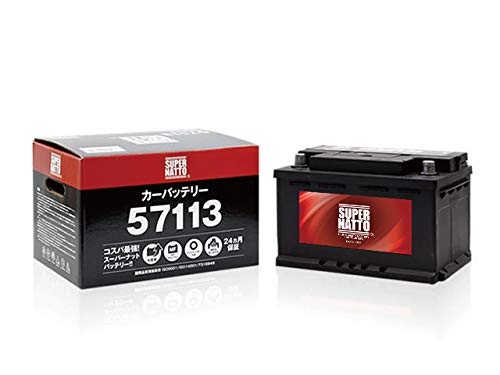Amazon | スーパーナット 571-13 自動車用バッテリー バッテリー無料