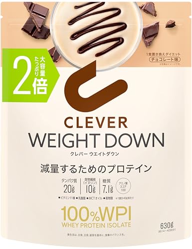 クレバー ホエイプロテイン [WPI100%] ウエイトダウン チョコレート味 630g...