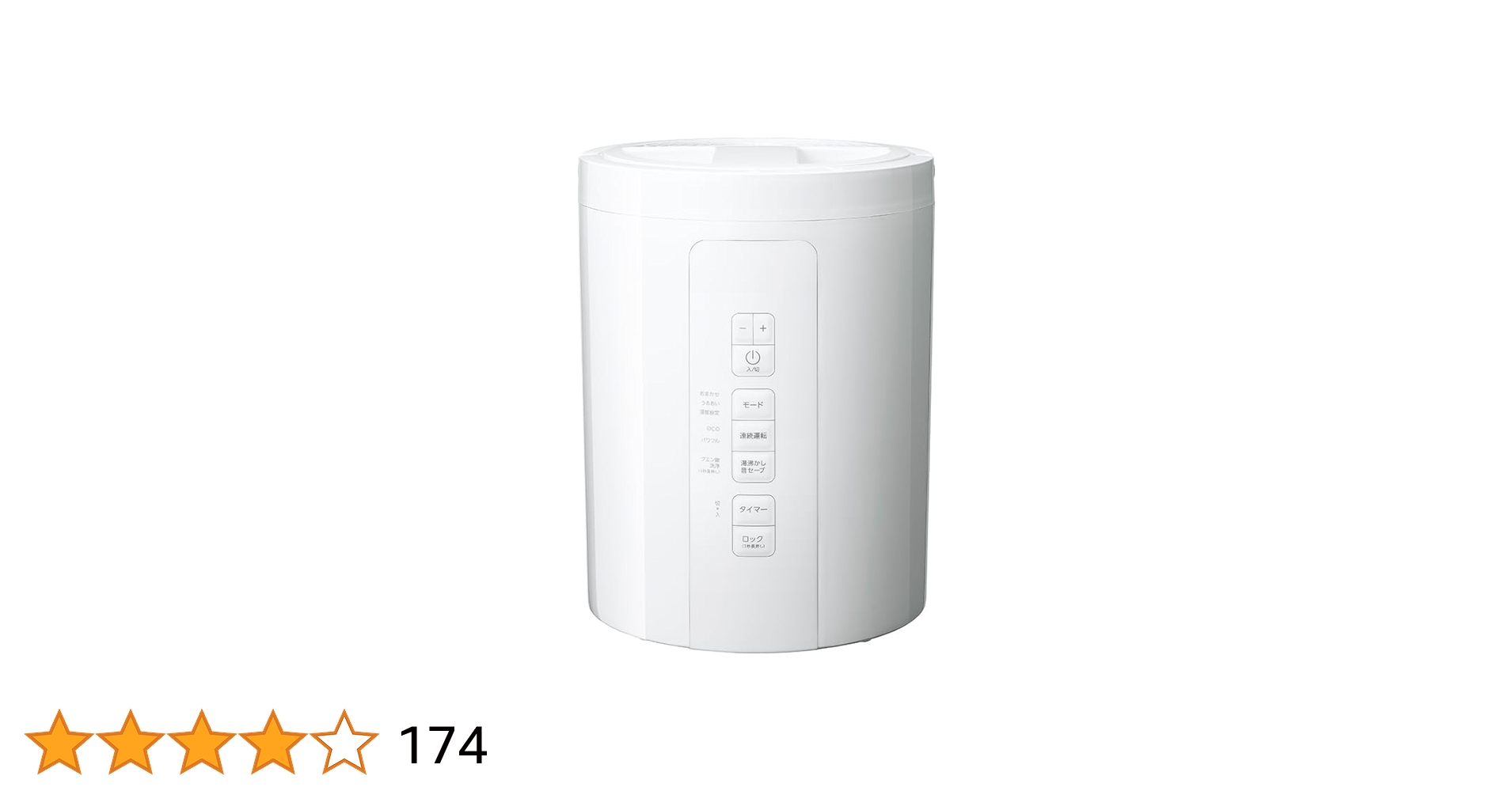 ta ！プロフ必読！　【美品】スリーアップ　多機能スチーム加湿器 Amazon.co.jp: スリーアップ スチーム式 加湿器 17畳 多機能