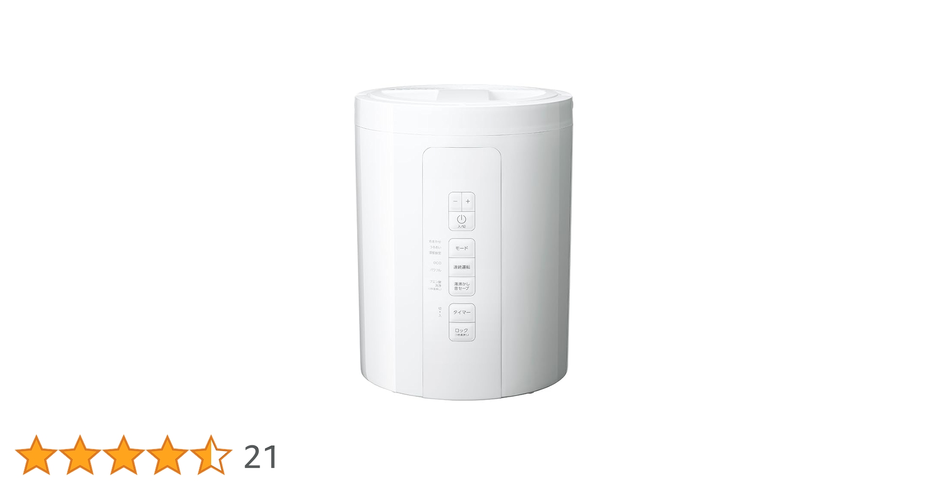 Amazon.co.jp: スリーアップ スチーム式 加湿器 17畳 多機能
