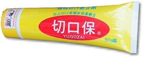 Japan Wound Cut Paste 50g For Cattelya Dendrobium Orchid, Bonsai, Fruit Tree