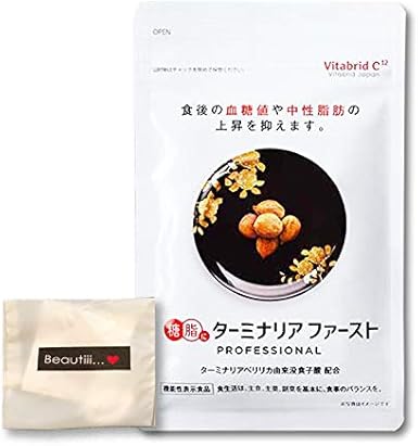 即納 全国送料無料 新品 ターミナリアファースト 3袋 在庫処分セール The Perfume Lounge Com