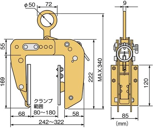 Supertool PTC250 250kg Yellow Industrial Wooden Panel Lifting Clamp