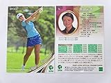 エポック 日本女子プロゴルフ協会2020■レギュラーカード■74/渡邉彩香 ≪EPOCH 2020 JLPGAオフィシャルトレーディングカード≫