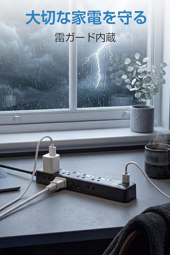 電源タップ usb付き 8個AC口 1個usbc 3個usba 延長コード 2m 雷ガード コンセント oa スイッチ付き 壁掛け たこあし テーブル マルチタップ スイングプラグ ブラック (2M) YP16BK-2M - 画像 4