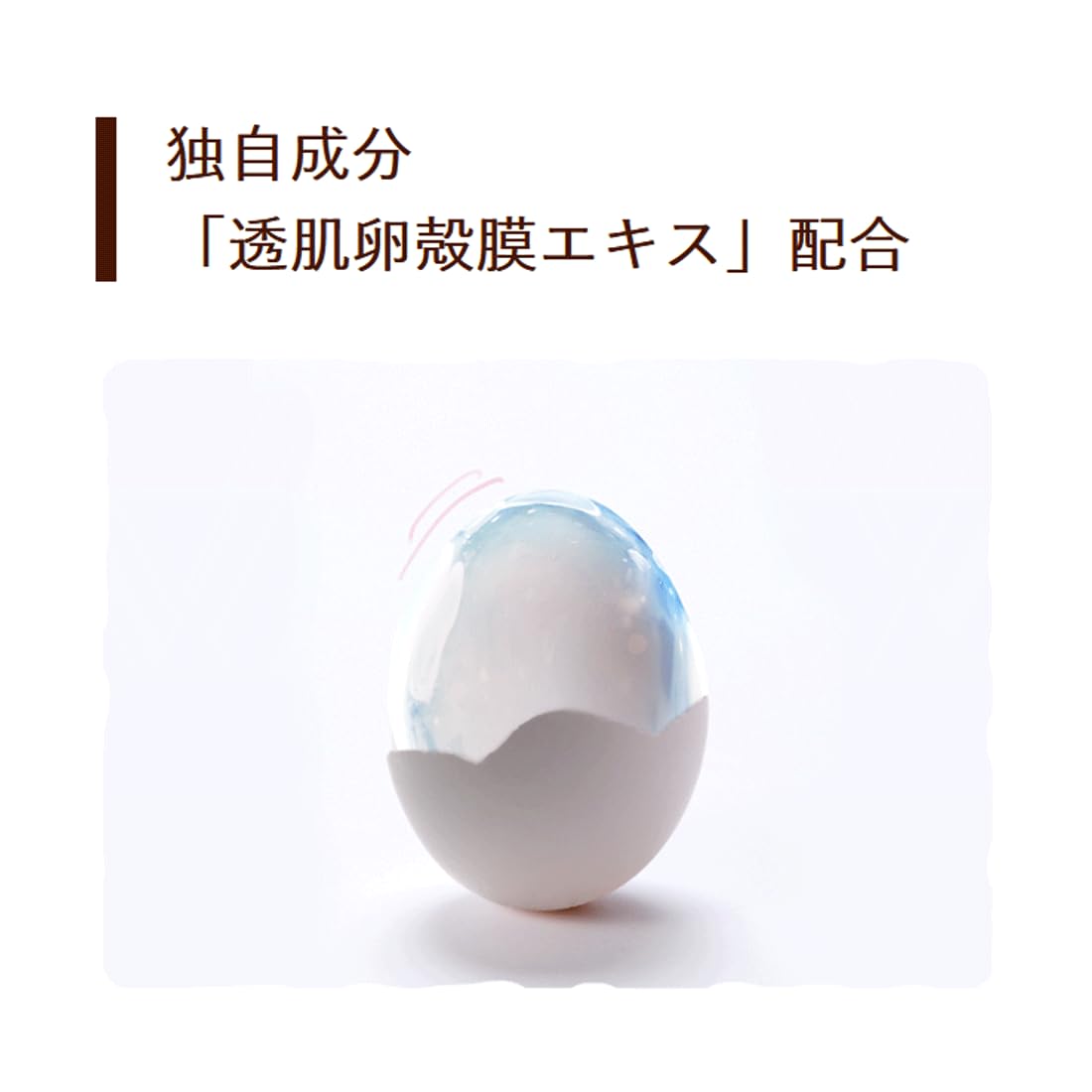 Amazon | 健康家族 RANRICH 卵白ホイップ 50g 洗顔石鹸 卵白 卵殻膜