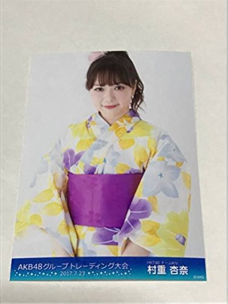 AKB48グループ トレーディング大会 7月 生写真 AKBグループ トレーディング大会 7月 生写真