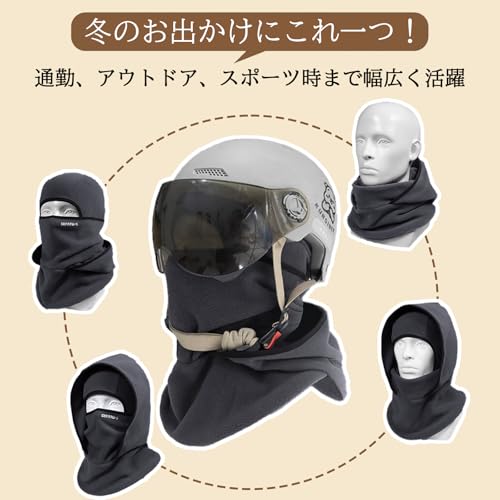 LINBAB バラクラバ フード付き 1枚 ブラック