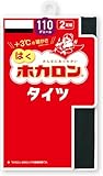[アツギ] [ホカロンタイツ] 110デニールタイツ 交編 2足組 FP12162P
