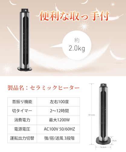 Benicci セラミックヒーター YND-60B の商品画像 6