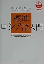 Amazon.co.jp: 東 多喜子: 本