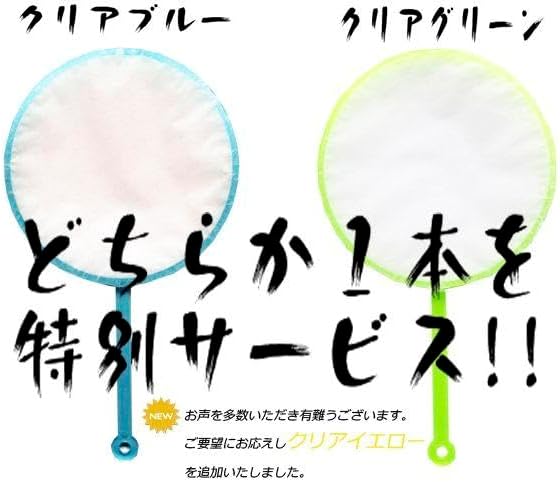 金魚 アート アクリル 琉金 プレゼント 置物 水草 水槽 ハート