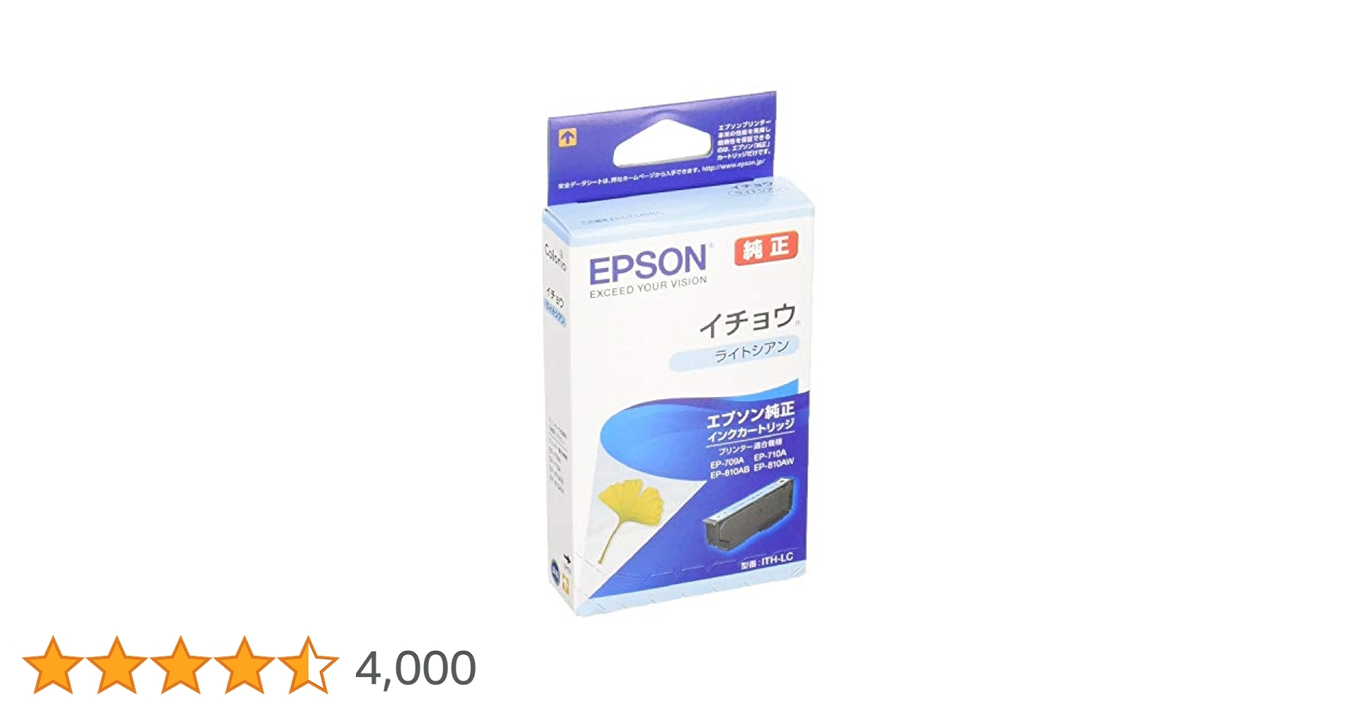 エプソン純正インク　SC9LC15 ライトシアン 販売】エプソン インク SC9LC15A ライトシアン 純正 | アケボノ
