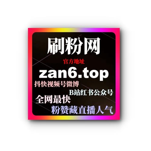 今日头条真人粉：如何通过增加真人粉提升粉丝质量和品牌忠诚度？