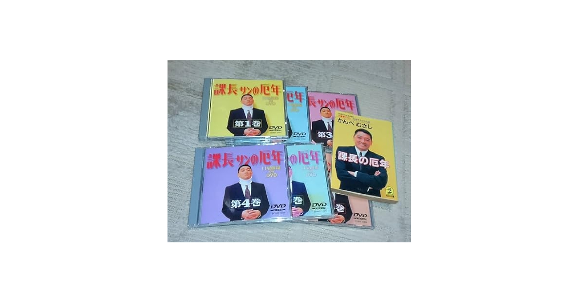 Amazon.co.jp: DVD TBS 東芝日曜劇場 課長サンの厄年 全6巻