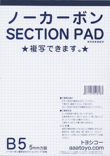 B5 m[J[{ ZNVpbh 5mmbMŊȒPʁERs[@svb}ʁEXPb`E݌vɁbgVR[ aaatoyo?com (2E50) 818-2