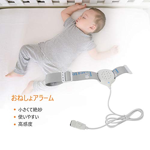 Nighttime Bedwetting Alarm, Children Elderly Nocturnal Enuresis Alarm