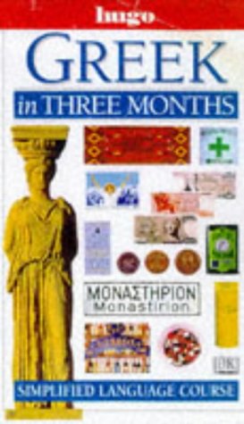 Buy Hugo: In Three Months: Greek (Revised) — BookShops.in