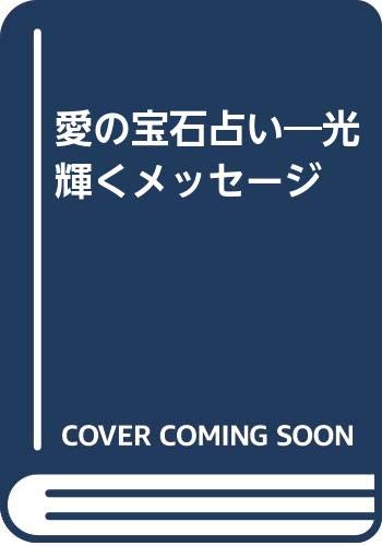 Amazon.co.jp: 美堀 真利: 本、バイオグラフィー、最新アップデート