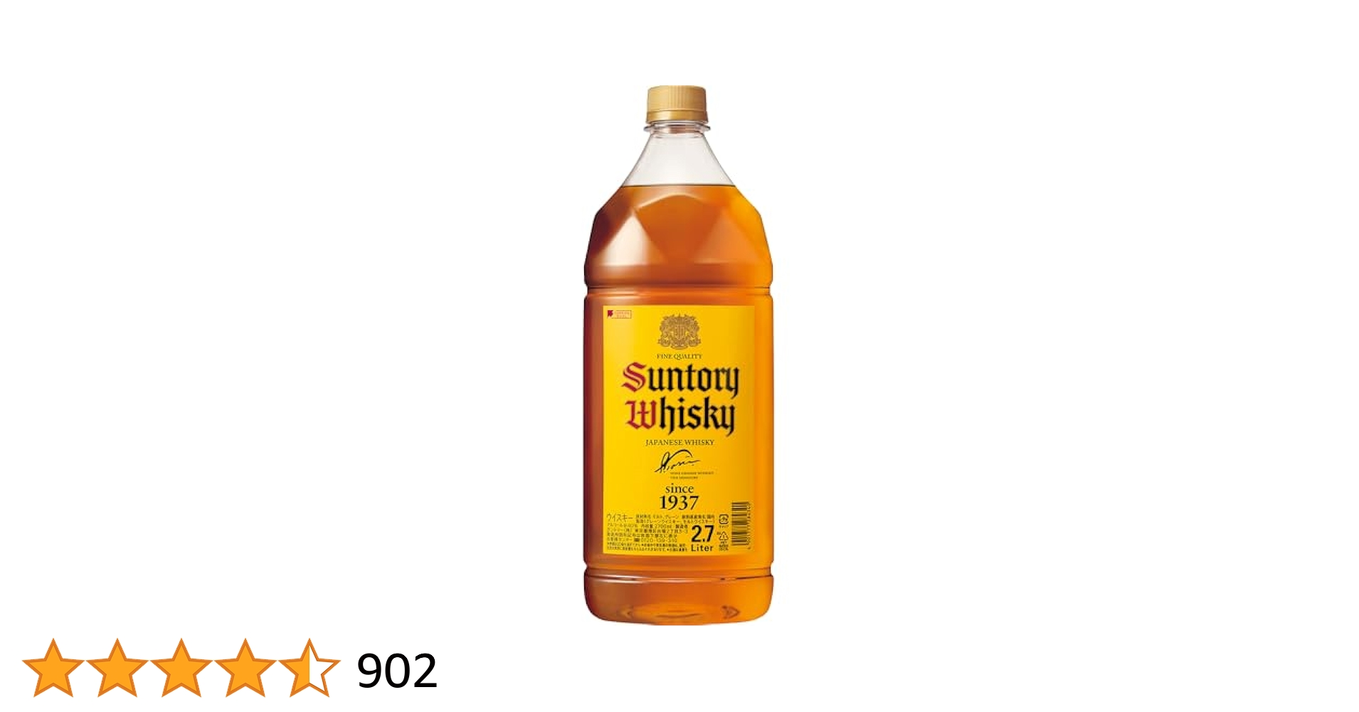 サントリー - 【値下げ】サントリー　角瓶　2.7リットル  1ケース Amazon.co.jp: サントリー ウイスキー 角瓶 [日本 2700ml
