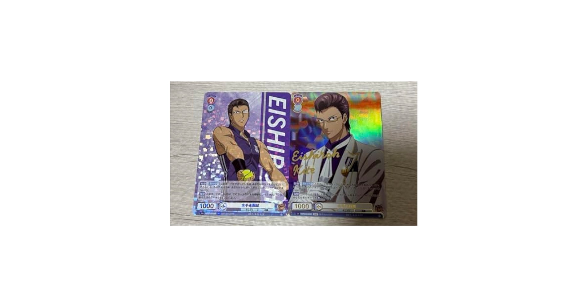 Amazon.co.jp: ヴァイスシュバルツブラウ 木手永四郎 SSP テニス