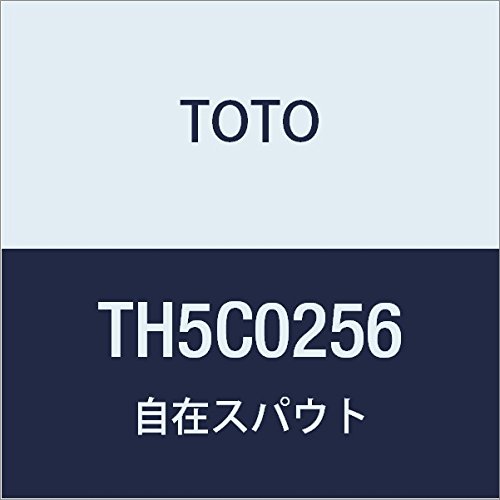 ���݃X�p�E�g(220mm) TH5C0256