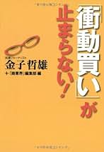Amazon.co.jp: 商業界: 本