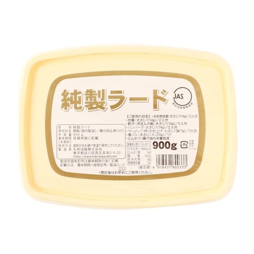 純正ラード 900g