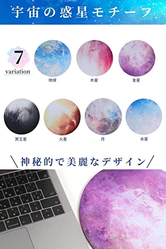 [ pe.yulala] マウスパッド 惑星 (滑り止め加工あり) 円形 (水星)
