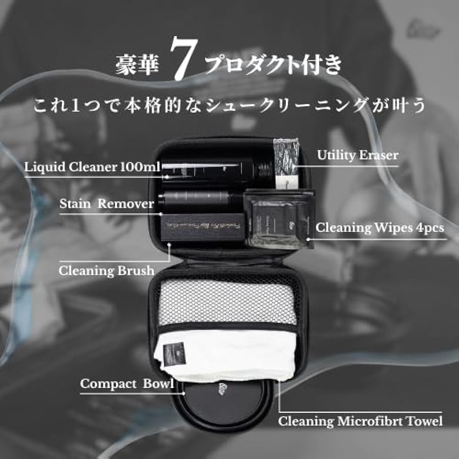 シューズクリーニングセット　お得　キックスラップ　kickswrap Amazon | [KicksWrap] キックスラップ Professional Shoe Care
