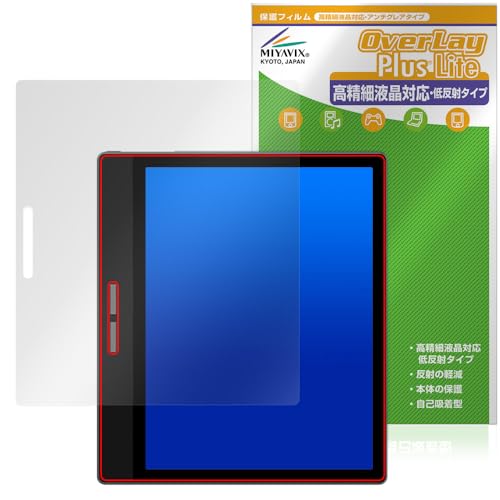 ミヤビックス Bigme B751C / B751 対応 保護 フィルム 高精細対応 反射防止 防指紋 防気泡 日本製