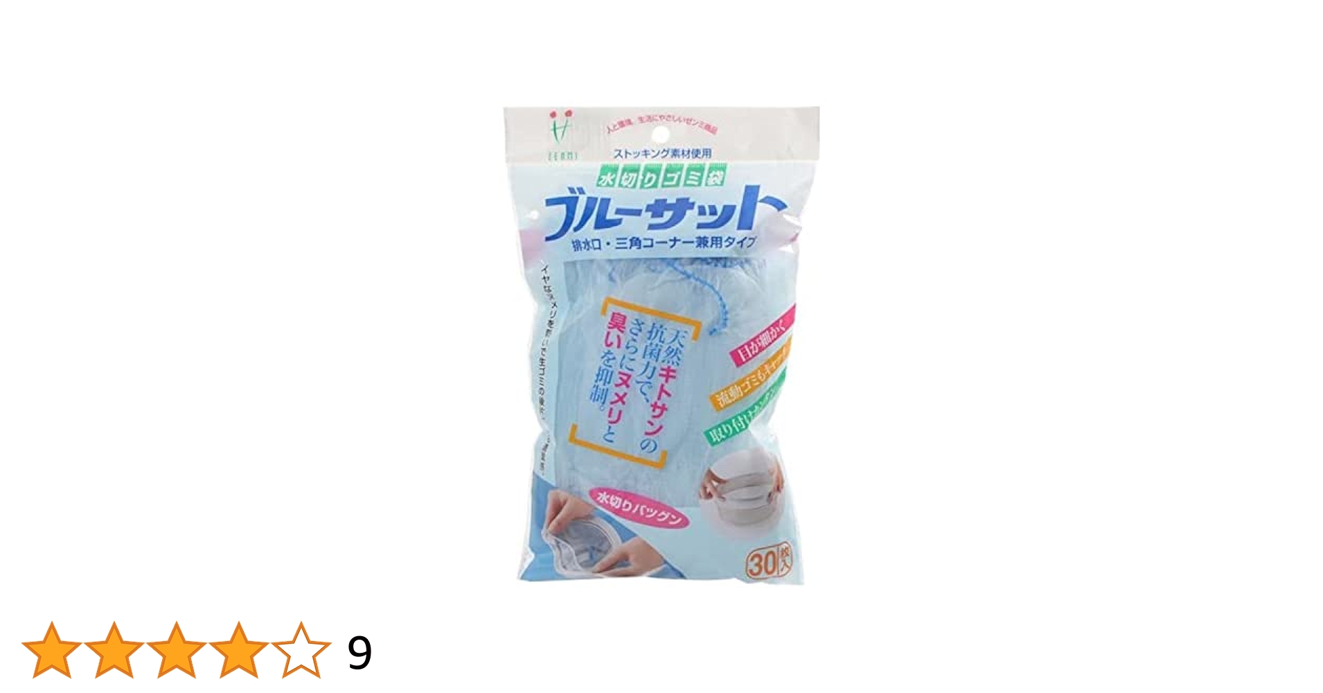 Amazon | ゼンミ ブルーサット 排水口・三角コーナー兼用タイプ