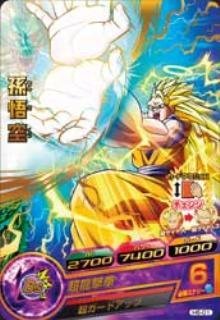 Amazon.co.jp: ドラゴンボールヒーローズ/第6弾/H6-01 孫悟空 超龍撃拳