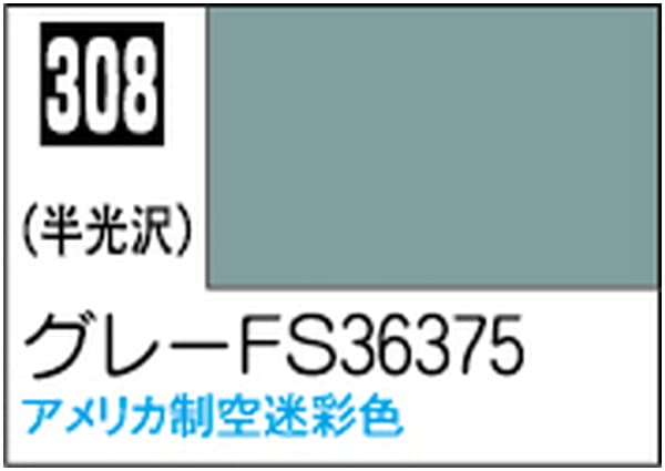 Mr. Hobby プラモデル塗装4点セット Mr.カラーセット (塗料) - ホビーサーチ 工具・塗料