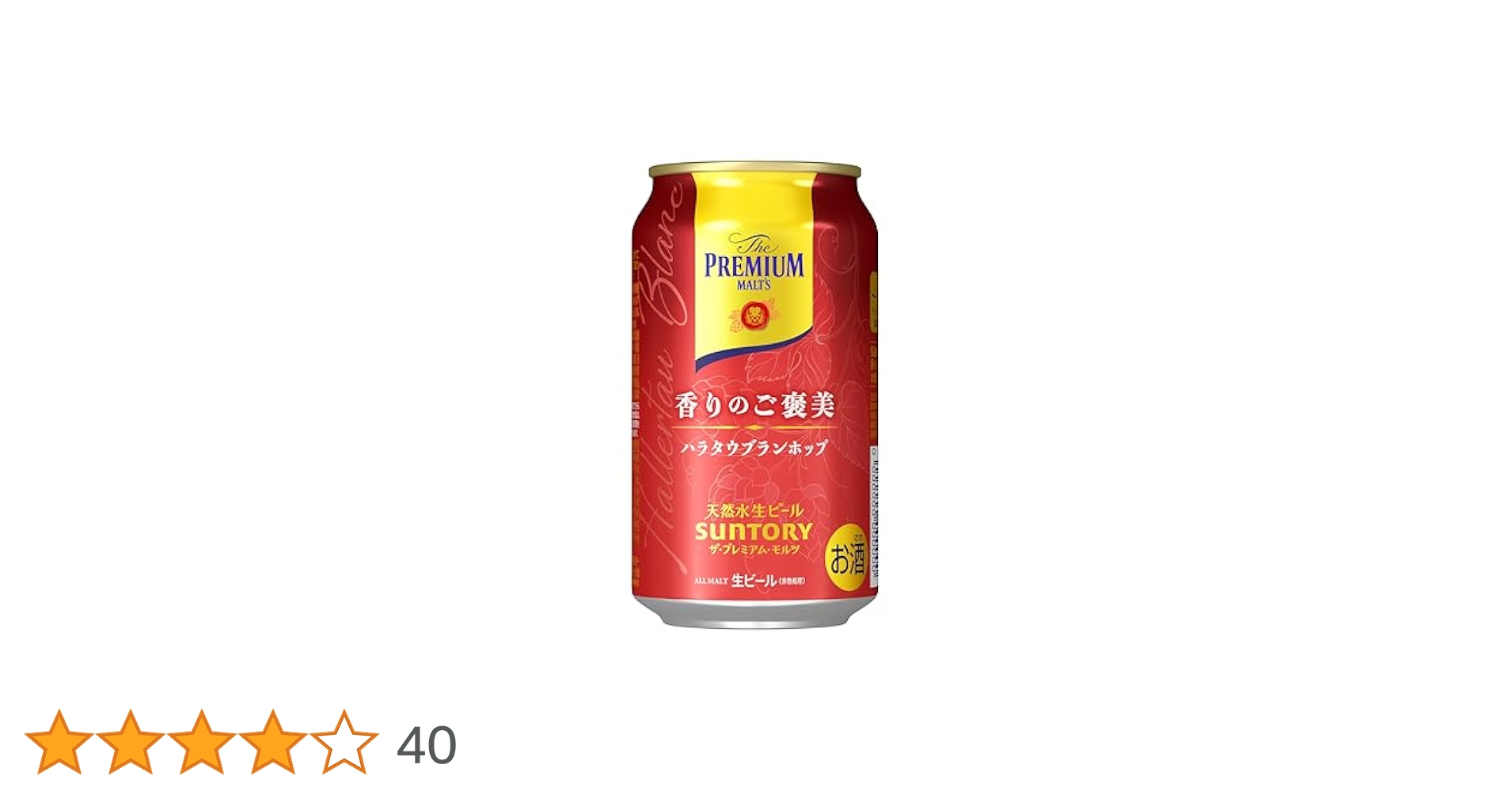 プレモル 限定 香りのご褒美 ハラタウブランホップ 34本セット Amazon.co.jp: ザ・プレミアム・モルツ 限定 香りのご褒美 ハラ