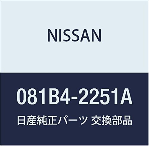 Nissan 081B4-2251A, Disc Brake Caliper Bracket Mounting Bolt