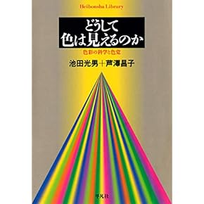 【美品♪】フーリエ光学 第3版 美品♪】フーリエ光学 第3版 フーリエ光学（第3版）｜森北出版