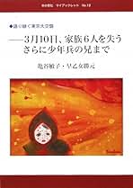 Amazon.co.jp: 早乙女 勝元: 本