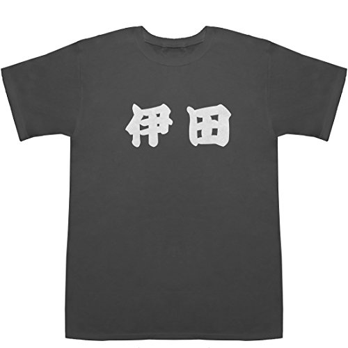 Amazon | 伊田 いだ Ida T-shirts スモーク XS【伊田 広行】【伊田