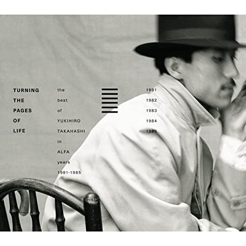 高橋幸宏 / ALFA YEARS 1981-1985 Amazon.co.jp: Turning The Pages Of Life THE BEST OF YUKIHIRO