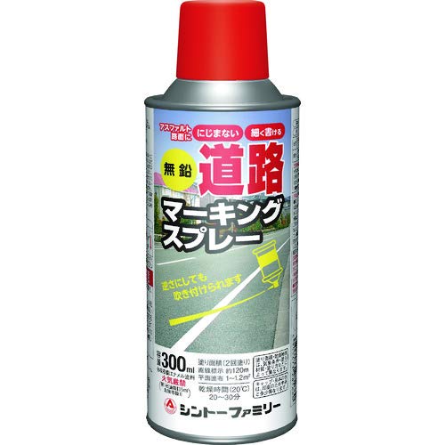 油絵 ＳＭ 「 スプレーマム」 ハイアートCBエコ 無鉛メジアムエロー 3.5L PRTR法対応・特化則