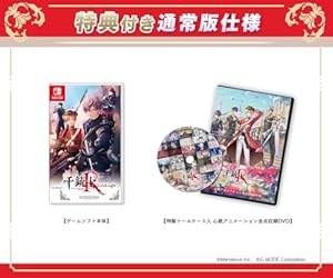 千銃士:Rhodoknight for Nintendo Switch