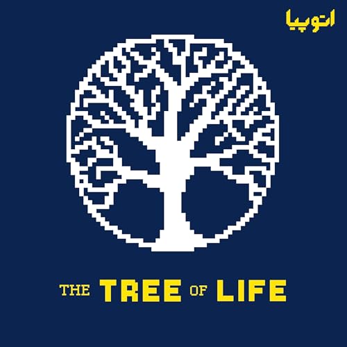 14- رحمت یا فطرت؟ (فلسفهِ هستی در فیلم The Tree of Life)