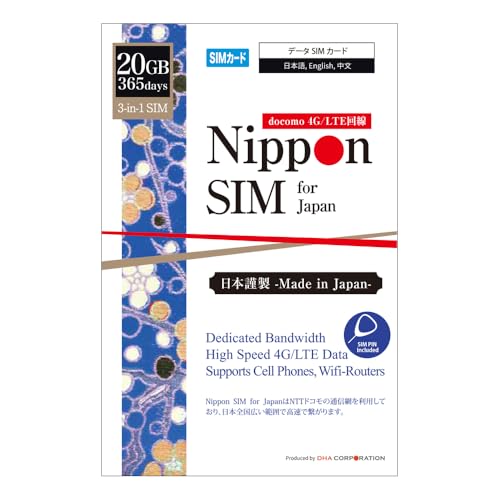 vyChsim { 365 20GB simJ[h hRʐM docomo f[^ʐMp 4G/LTE 3in1 (W/}CN/imΉ) simst simt[ [̂ݑΉ }jAt yNippon SIM for Ja