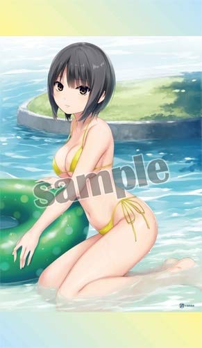 Amazon.co.jp: 珈琲貴族 E 2 えつ Vol.67&軸中心派限定 B2タペストリー 