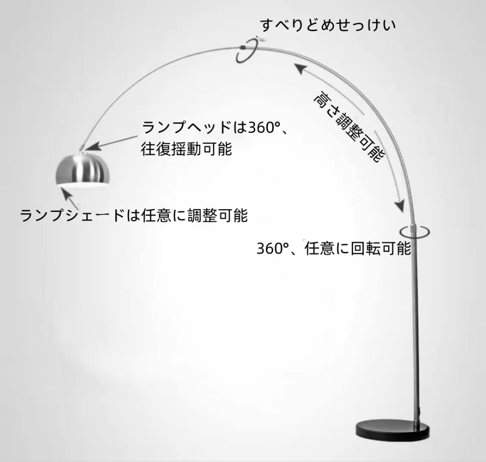 Amazon.co.jp : フロアランプ アーチ型 フロアライト フロアスタンド
