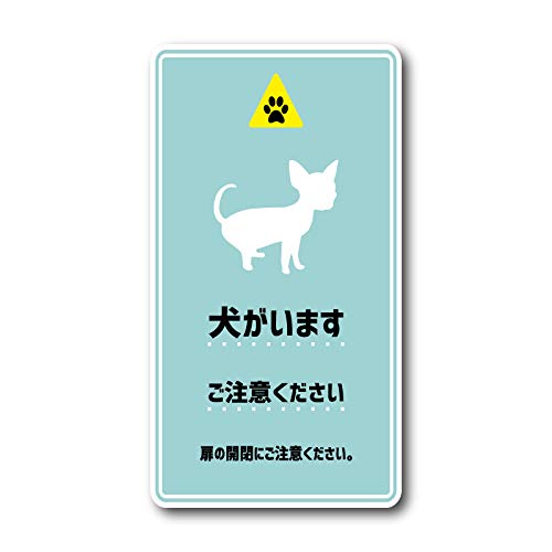犬 ステッカー 玄関 その他のカー用品の人気商品 通販 価格比較 価格 Com 犬 ステッカー 玄関 その他のカー用品の人気商品 通販 価格比較 価格 Com