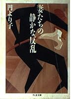 ????????? (?????) 448002381X Book Cover