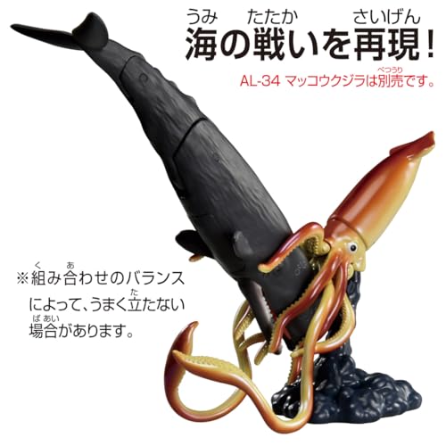 アニアオオカミ➕トナカイ4匹セット非売品外箱破損有 タカラ