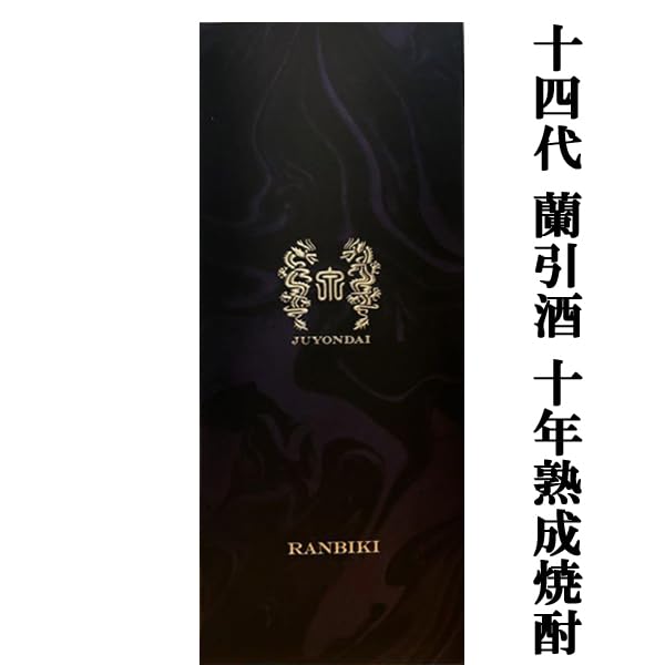 Amazon.co.jp: 十四代 蘭引酒(らんびき) スパニッシュオーク樽 10年